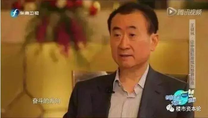 7个月散财1670亿！万达王健林神秘归来