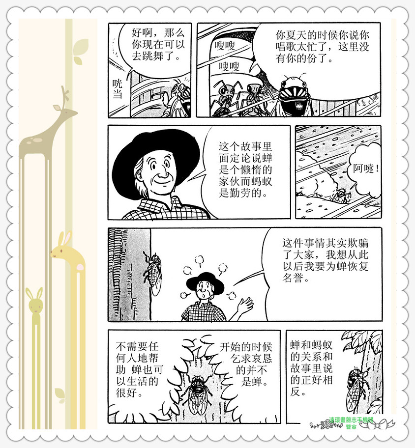 昆虫记法布尔正版全集,昆虫记法布尔阅读答案