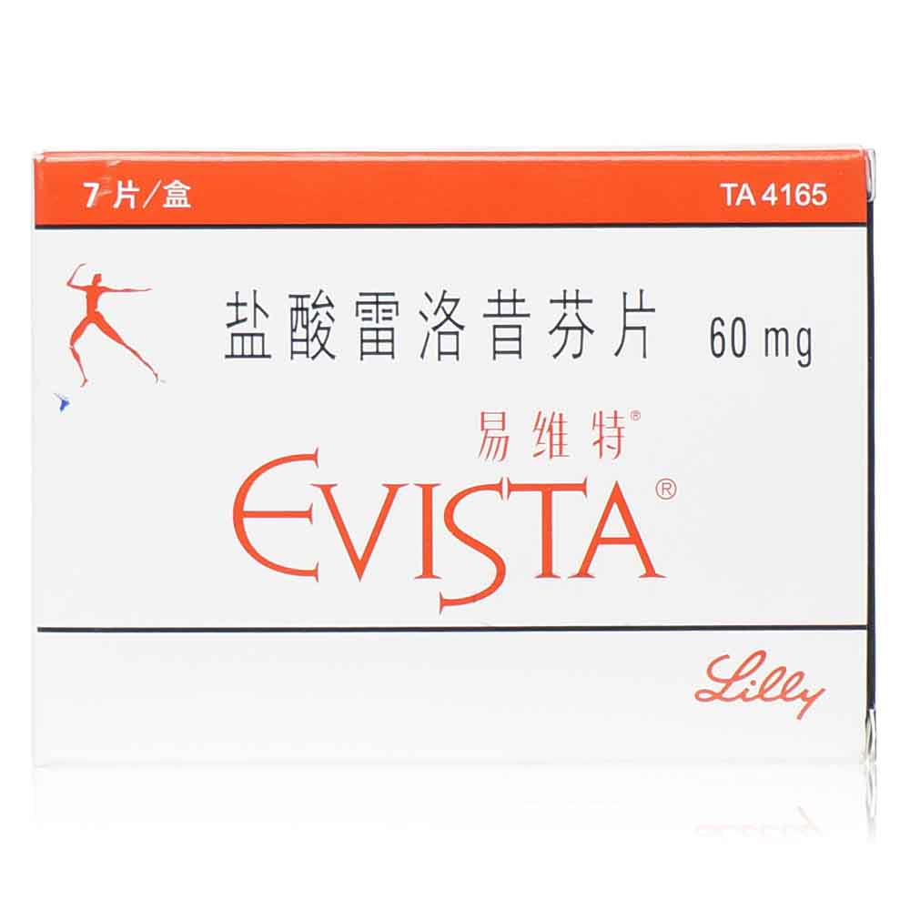 癌症后期调理中成药有哪些,癌症的四种新药