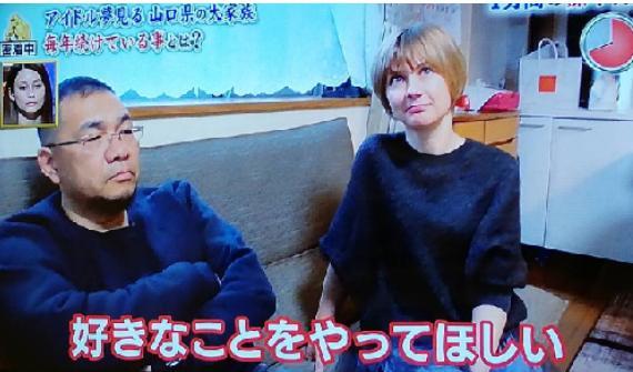 43岁大叔娶俄罗斯美女 (日本大叔娶俄罗斯美女)