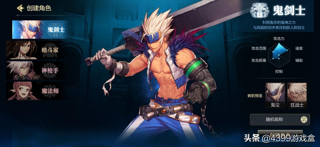 鹅厂热门游戏推荐,2020鹅厂最值得玩的游戏