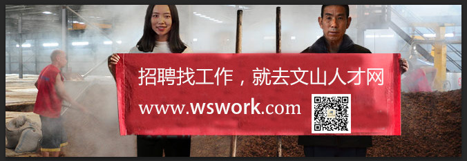 「招聘」急招行政文员、客服等岗位，月薪3000起