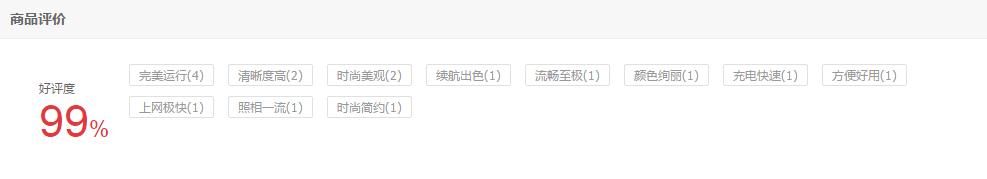 oppoa7真的值得购买吗,oppoa7n性价比
