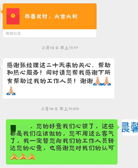 寻找岛城好物业|疫情期间免费为业主理发，鲁信业主对诚辉物业管家式服务赞不绝口