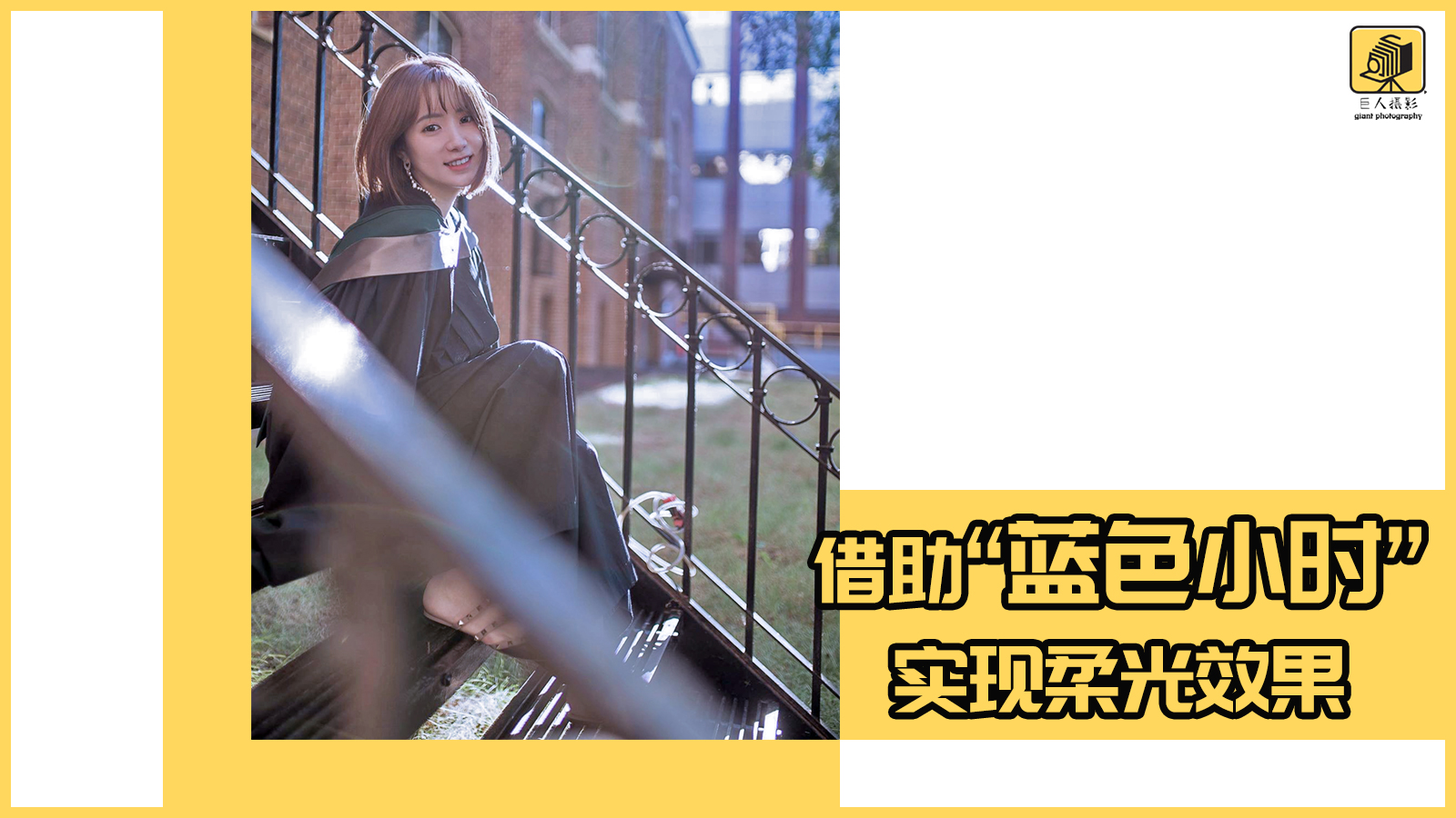 又是一年毕业季拍照姿势,又是一年毕业季纷纷拍照留念