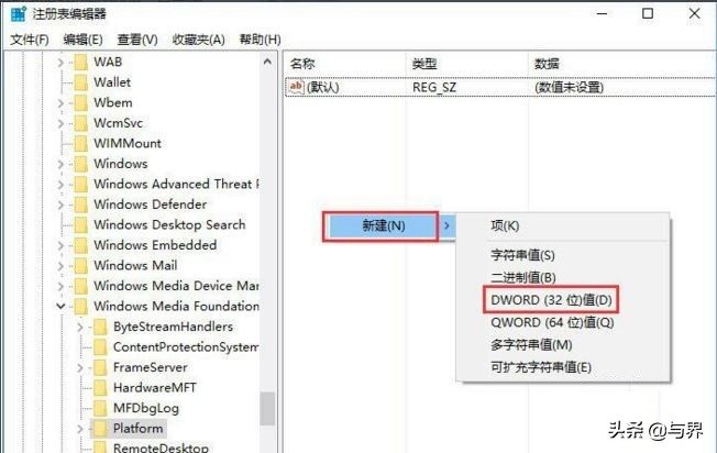 win10系统摄像头无法使用,win10使用外置摄像头