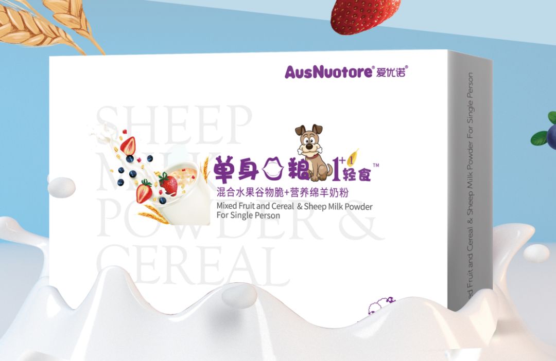 美庐乳酸菌奶粉,美庐益生菌羊奶粉