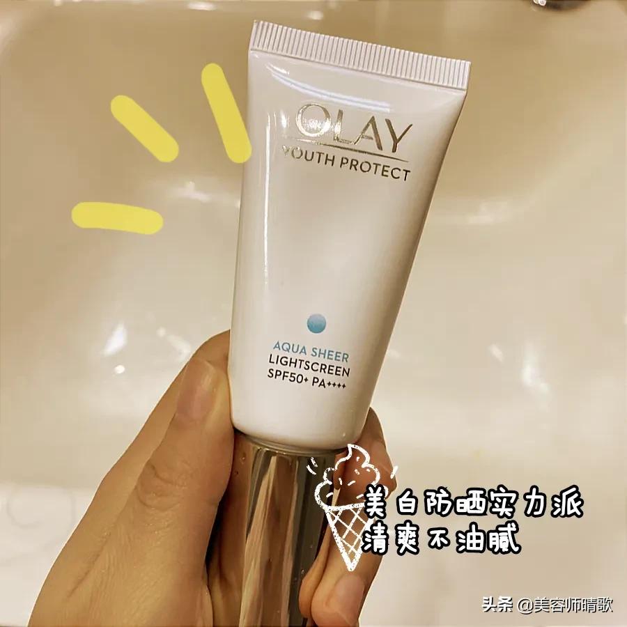 公认防晒效果超好的4个防晒霜,这才是真正的好用防晒霜