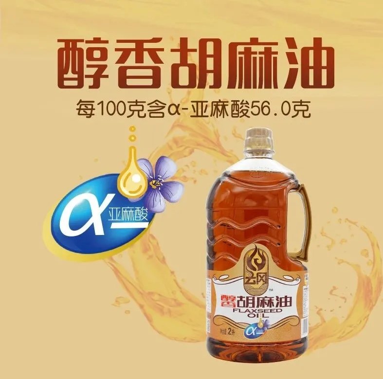 常用食用油的脂肪酸营养表,适合炒菜的不饱和脂肪酸油