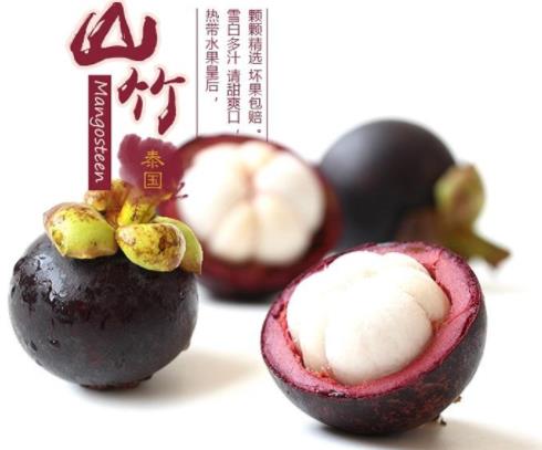 山竹应该怎么剥有什么小妙招,山竹要怎么剥才能剥出完整的果肉