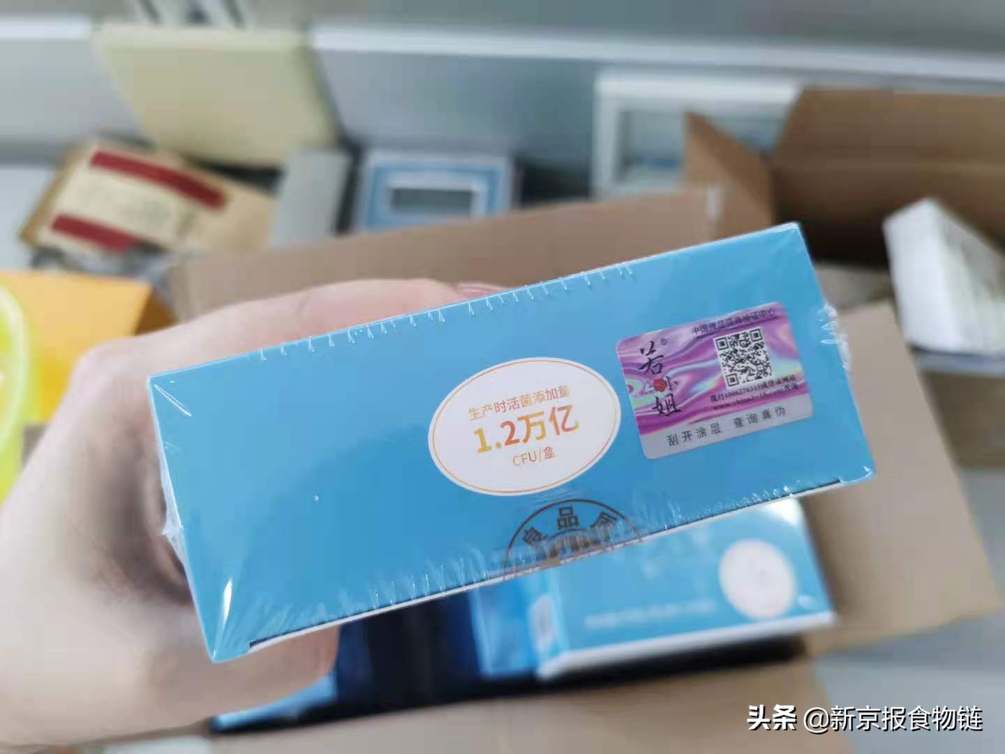 益生菌鱼龙混杂,益生菌官方打假