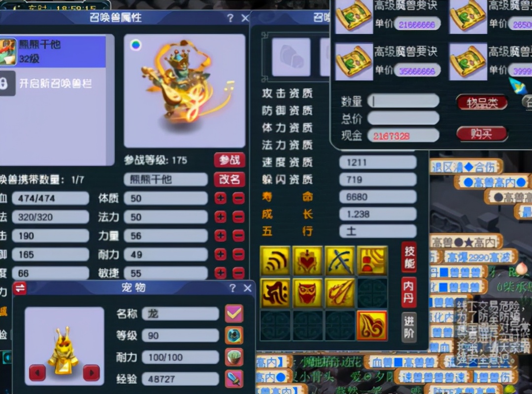 梦幻西游三大神器鉴定攻略,梦幻西游鉴定梧桐