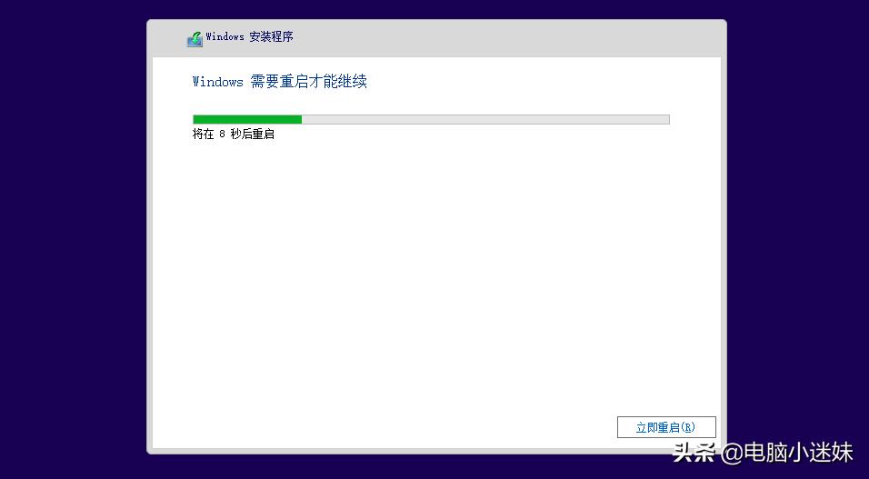 微peu盘重装系统win10,用u盘pe重装win10系统教程