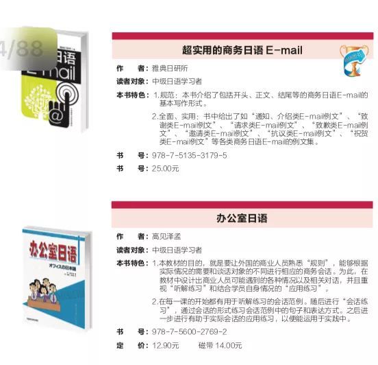 日语谢谢一共多少种说法,日语dandan是谢谢的意思吗