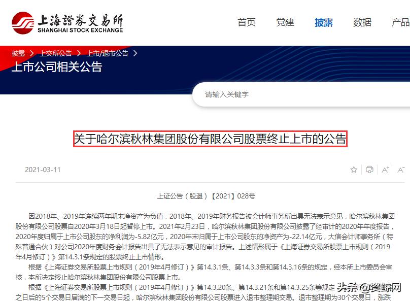 世纪浪人1完整版,世纪浪人最新新闻