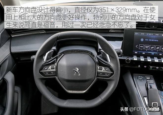 试驾新一代东风标致508l,试驾标致5081.6t先锋版