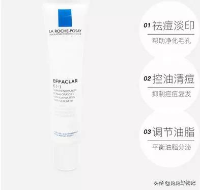 祛痘排行榜第一名祛痘产品,祛痘真的好用的产品