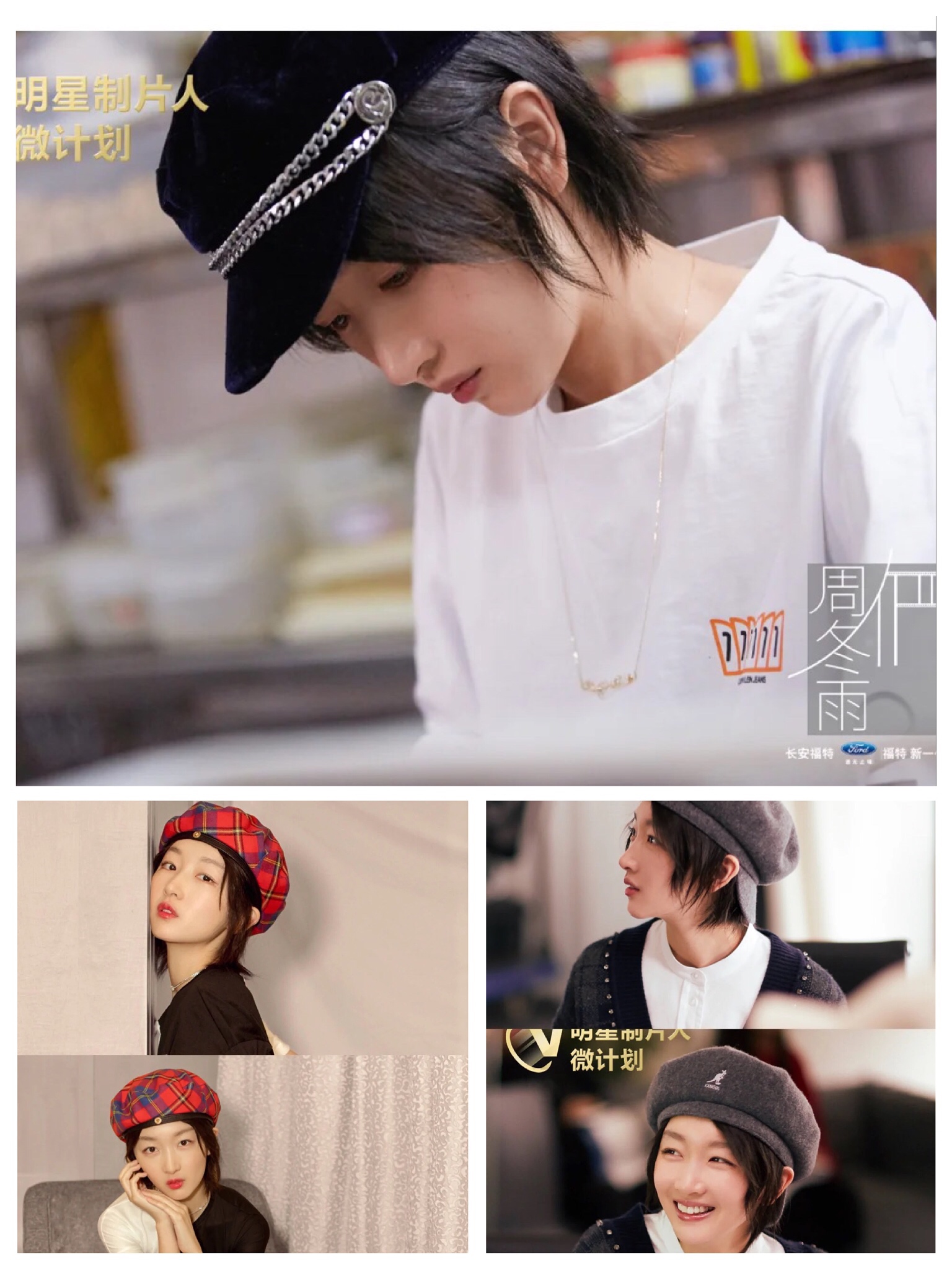 30-40岁女人洋气帽子头大脸大,显脸小的帽子该怎么选