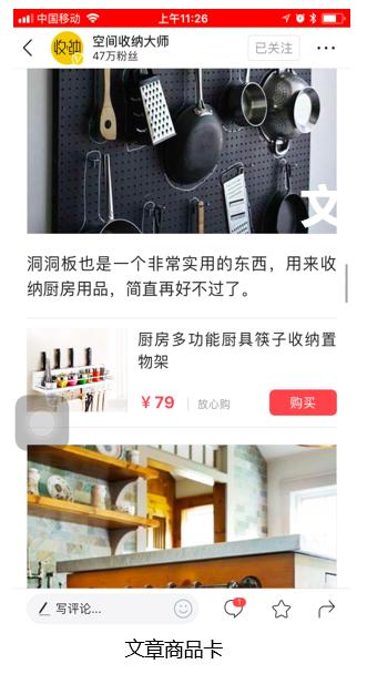 头条小店申请执照,头条小店开通攻略