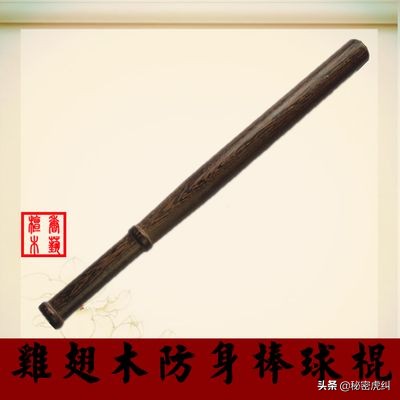 刀枪剑戟斧钺勾叉,刀枪剑戟斧钺钩叉镋棍