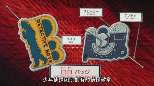 名侦探柯南柯南和基德道具排行,名侦探柯南中柯南科普知识