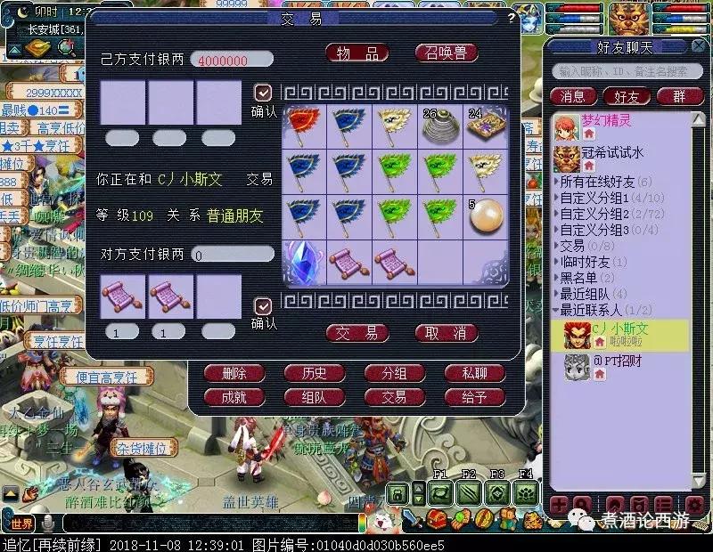 梦幻西游一个小时打多少图,梦幻西游一个小时打多少藏宝图