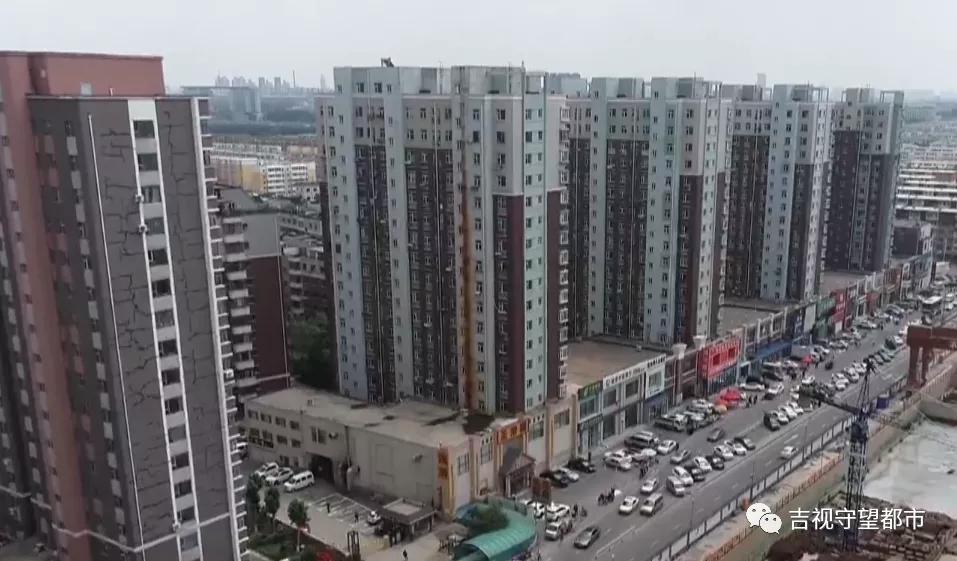 长春房地产商20条新政,长春组合贷