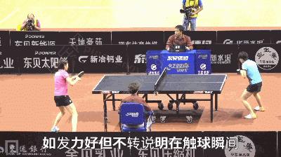 发力不是打深就是打薄,发力但是球打不远是怎么回事