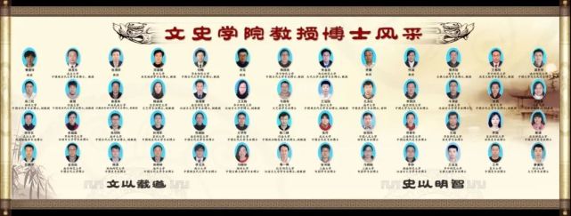 南阳师范学院国学系列,南阳师院文史学院