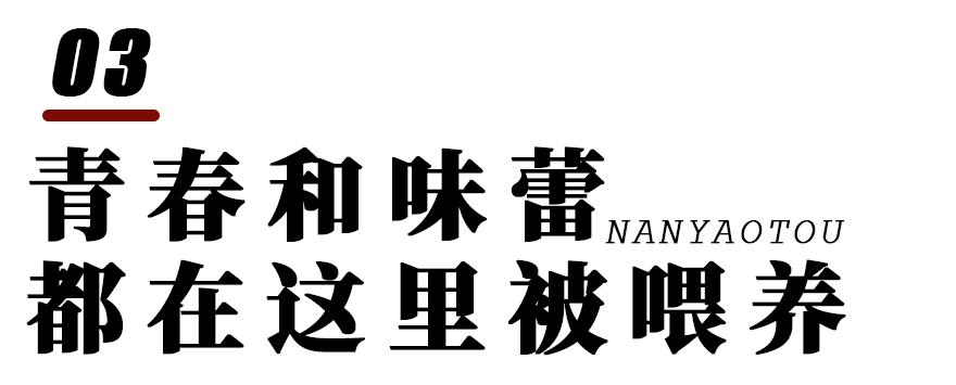 谢谢你男声唱,谢谢你闽南歌曲