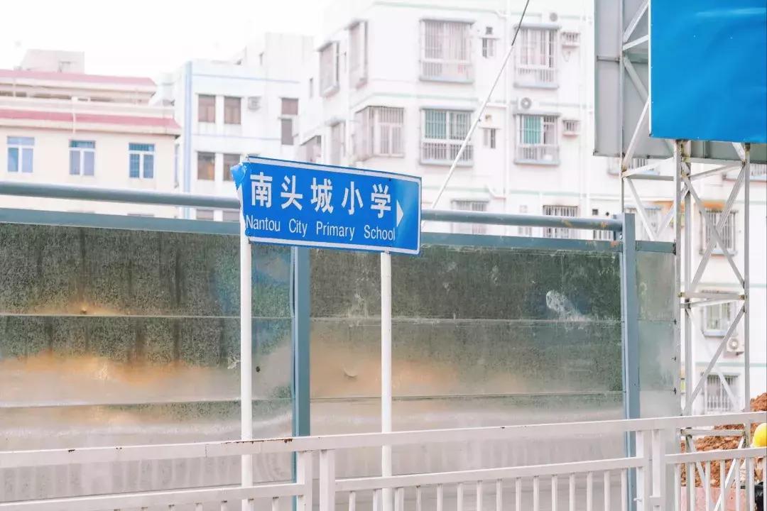 走进南头,这里是中山