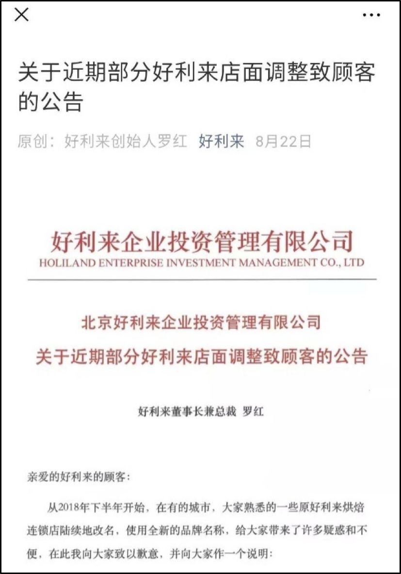 罗红艺术馆和好利来是同一个人么,好利来董事长罗红小时候的成长史