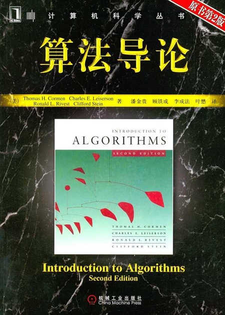 我的第一本算法书与算法图解,数学算法十大顶级算法