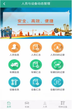 镇安抽水电站主体工程,镇安抽水蓄能电站施工现场