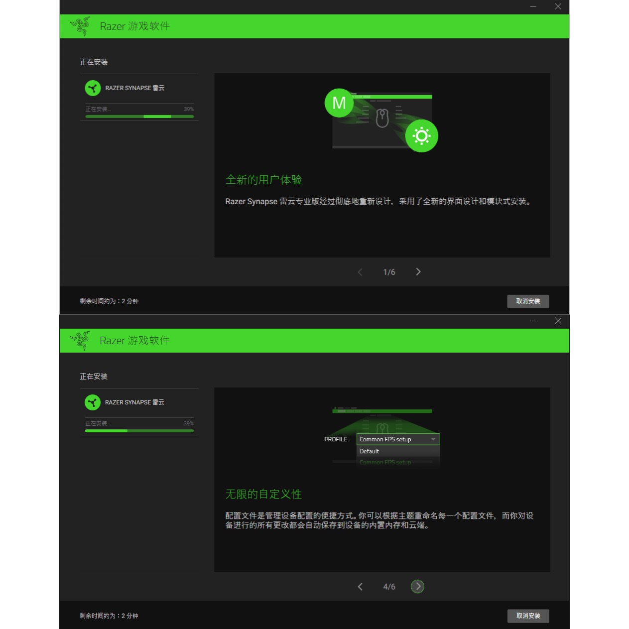 雷蛇光轴键盘的缺点和优点,雷蛇光轴键盘连续触发