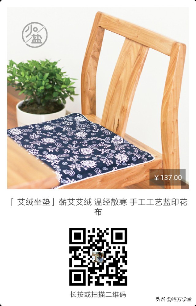 春天艾灸好还是三伏艾灸好,春天什么时辰艾灸最好