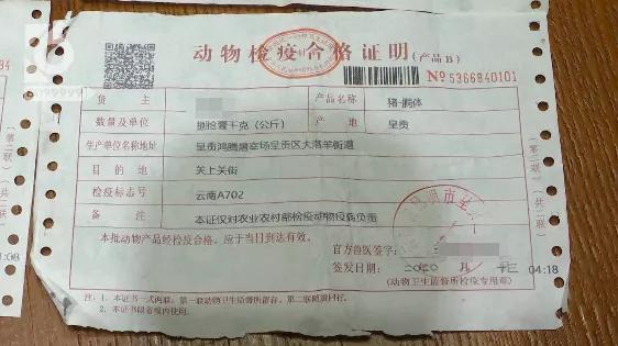 在饭店吃饭后集体呕吐怎么维权,九人聚餐七人中毒