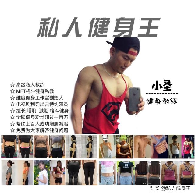 臀部塑形美臀训练法,90分钟侧臀力量训练改善臀部凹陷