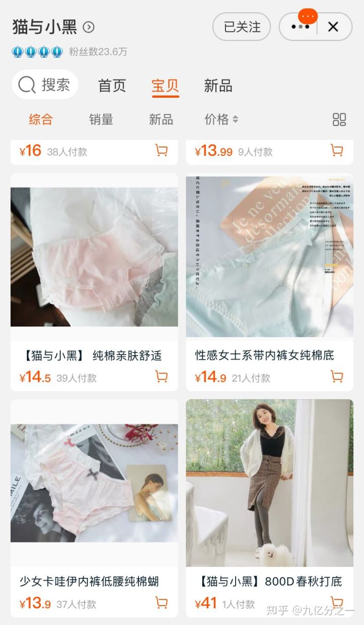 衣服哪里买既便宜质量又好,有什么品牌好看又便宜的衣服推荐
