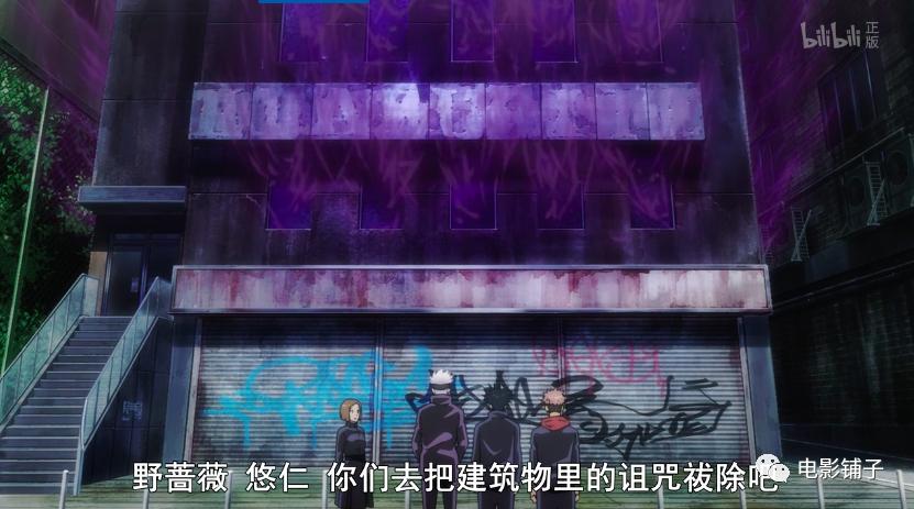 画风生猛的成人动画，一集就上头