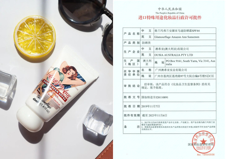 平价澳洲防晒推荐,澳洲日常防晒推荐哪款