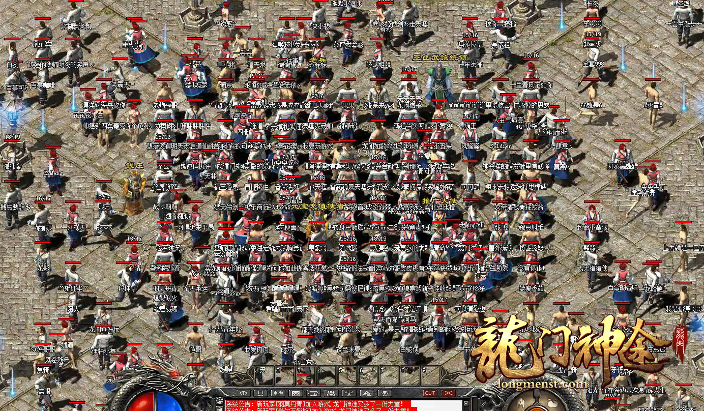 热血传奇怎么彻底删除人物,热血传奇怎么闪退