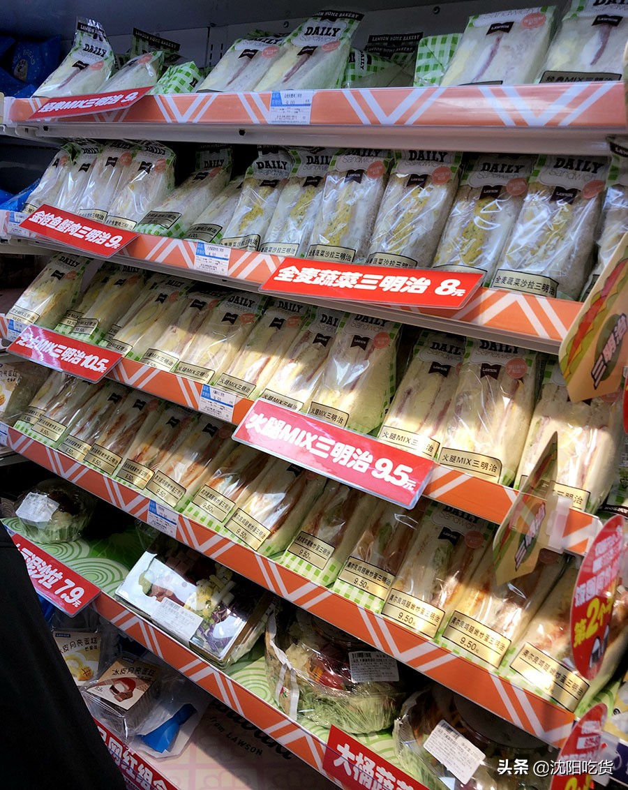 沈阳苏家屯罗森便利店,沈阳罗森便利店十大必买