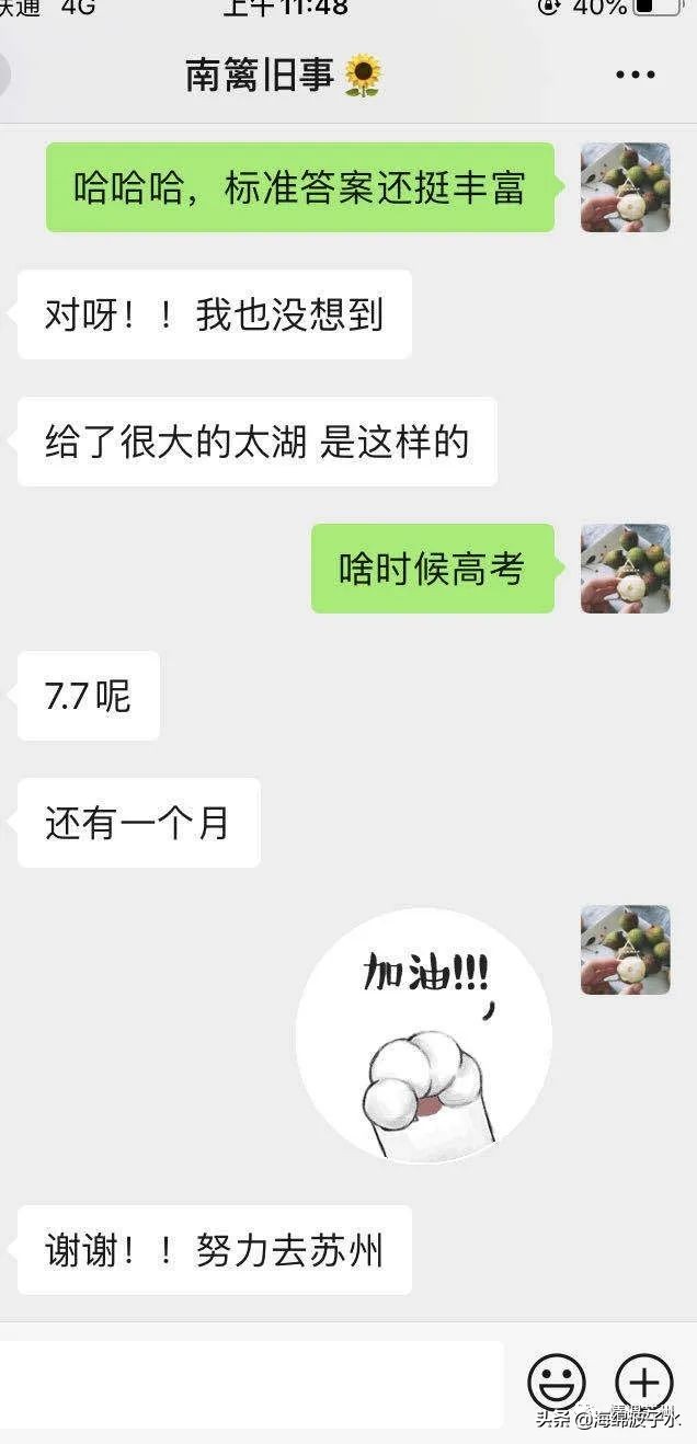 葛军出过的高考难题,葛军高考难倒多少人