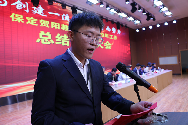 贺阳教育集团最新新闻,贺阳教育集团新闻