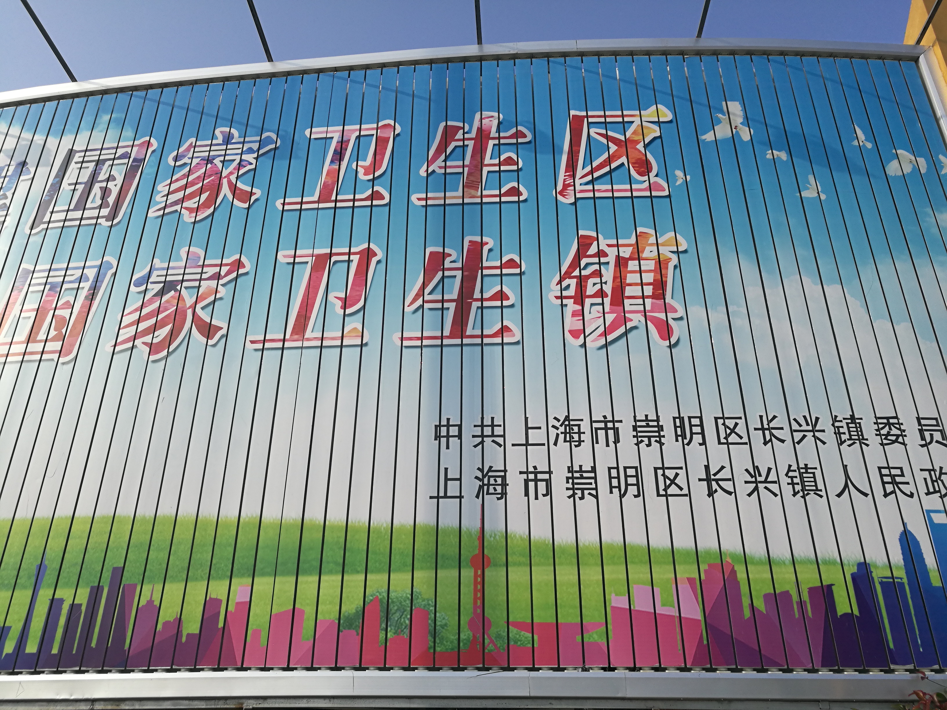 上海崇明长兴岛景点介绍,上海市崇明区长兴岛地图