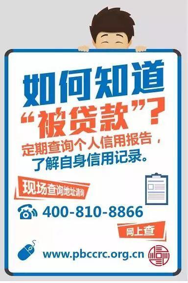 被贷款最快解决方法,被贷款套路如何办
