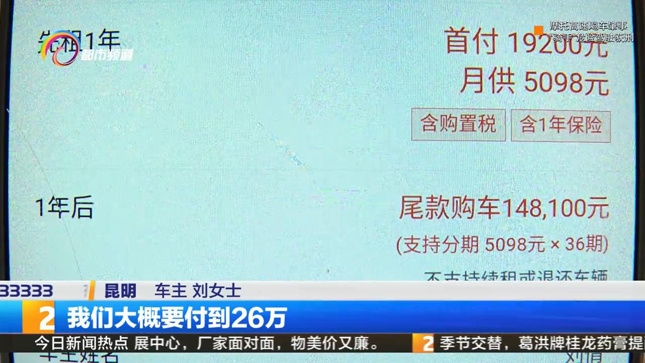买新车变租车3年后咋处理,买到别人租来的车该怎么维权