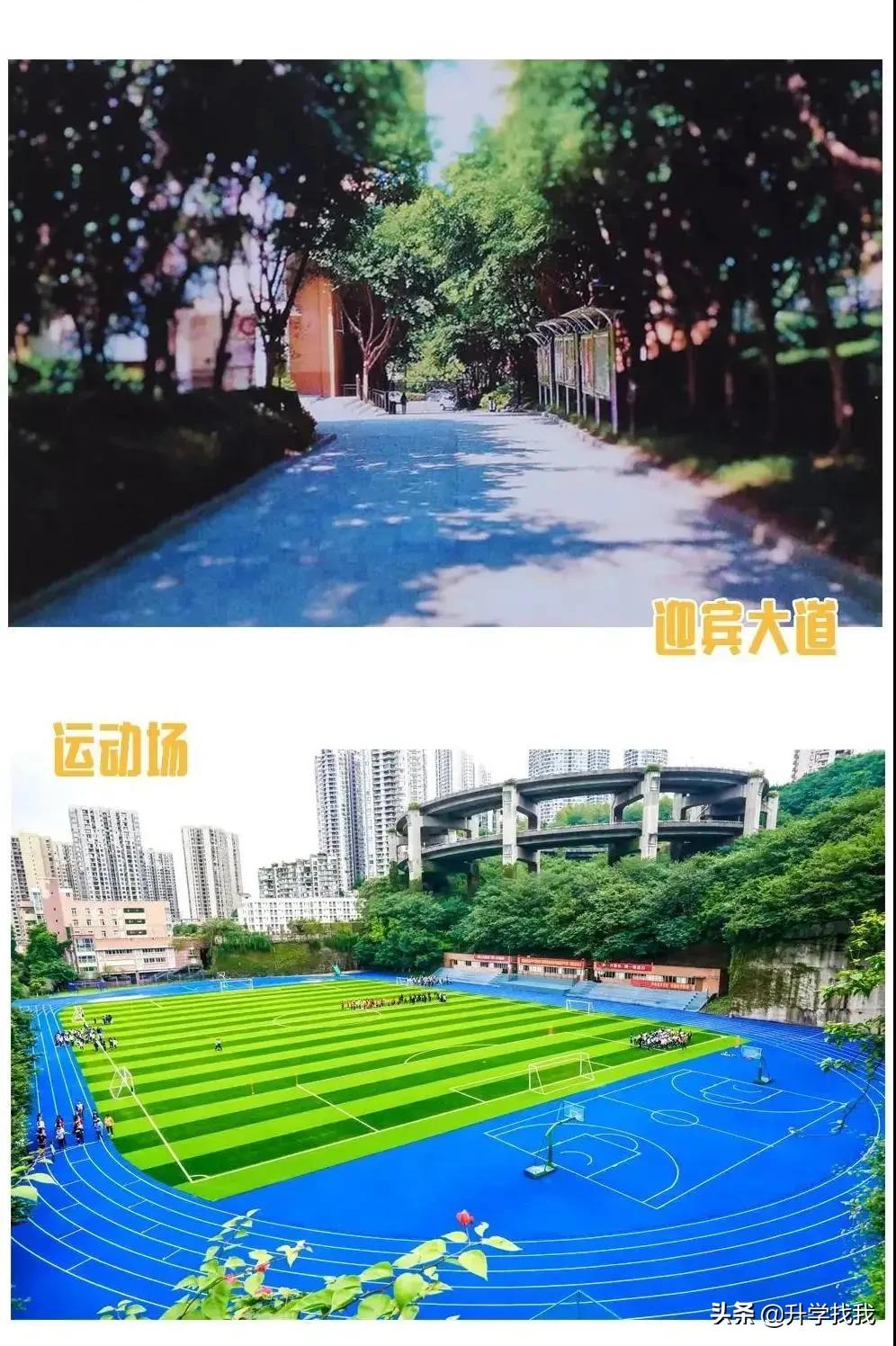 南开中学和南开融侨中学区别,融侨南开中学跟南开脱钩了吗