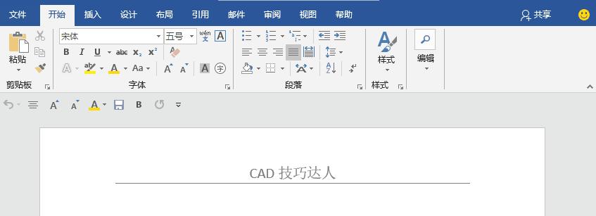 word页眉横线怎么去掉快捷键,word页眉横线快捷键怎么删除